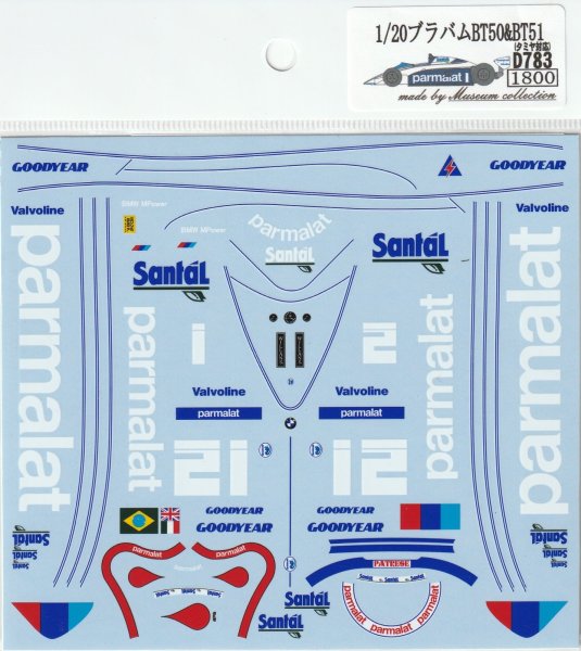 Photo2: 1/20 Brabham BT50&BT51 Decal (2)