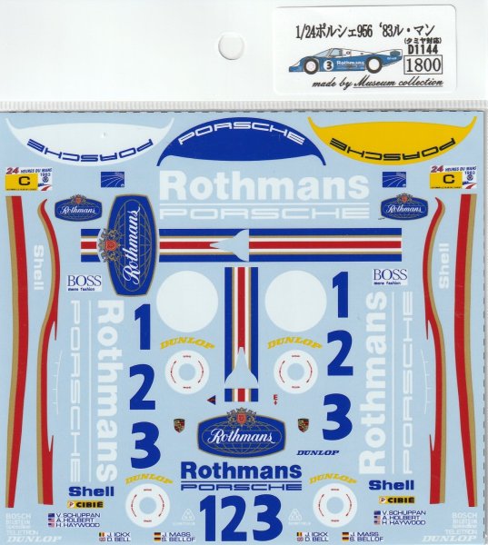 Photo2: 1/24 Porsche 956 ‘83 Le Mans Decal (2)
