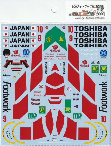 Photo2: 1/20 Footwork FA13 & FA14 decals (2)