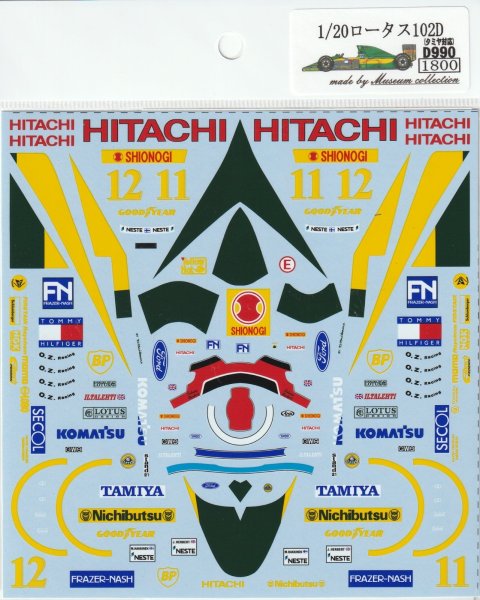 Photo2: 1/20 Lotus102D decal (2)