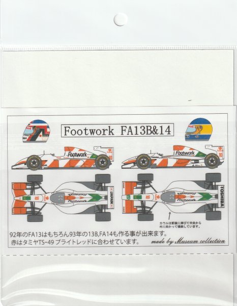 Photo3: 1/20 Footwork FA13 & FA14 decals (3)