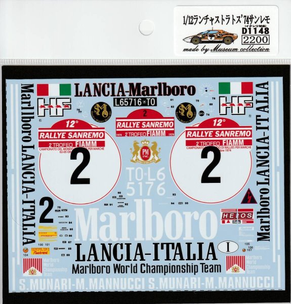 Photo2: 1/12 Lancia Stratos '74 Sanremo 1st Window Decal (2)