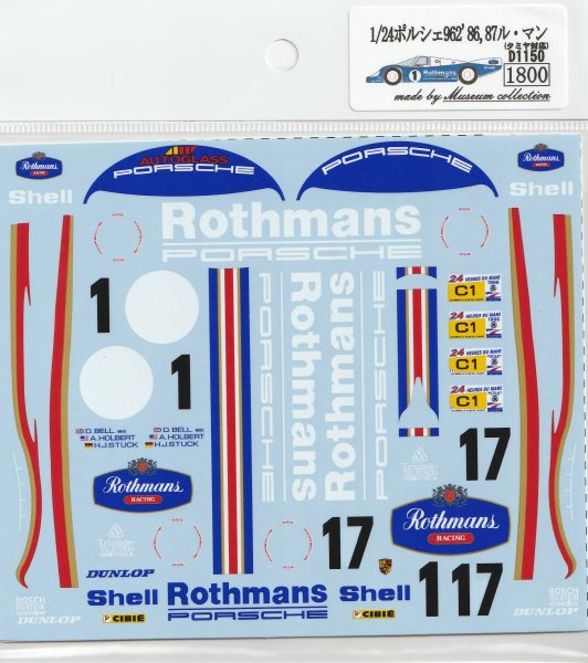 Photo2: 1/24 Porsche 962 '86, '87 Le Mans Decal (2)