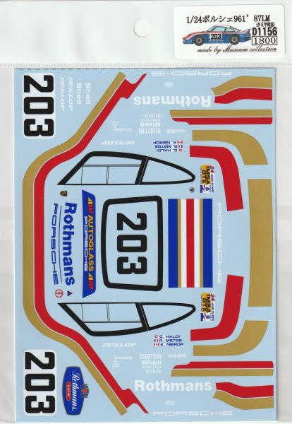 Photo2: 1/24 Porsche 961'87LM decal (2)
