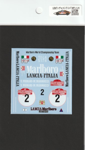 Photo2: 1/24 Lancia Stratos '74 Sanremo Decal (2)
