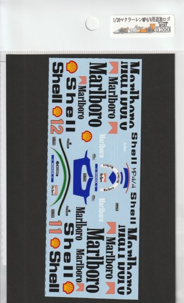 Photo3: 1/20 McLaren MP4/4 Additional Logo decal (3)