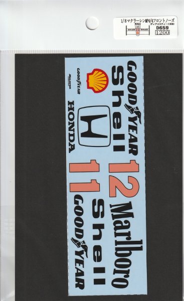 Photo4: 1/8 McLaren MP4/4 Decal for front nose (4)