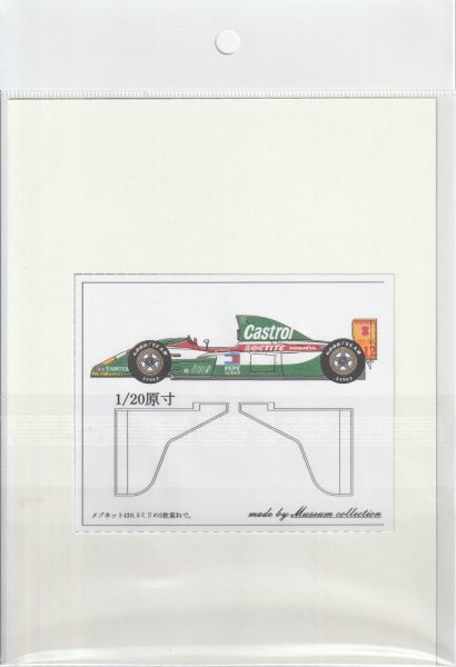 Photo3: 1/20 Lotus 107B decal (3)