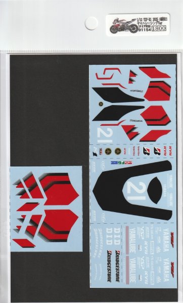 Photo2: 1/12 scale Yamaha YZF-R1 2025 8 Hours Endurance Race #21 Yamaha Racing Ver. decal (2)