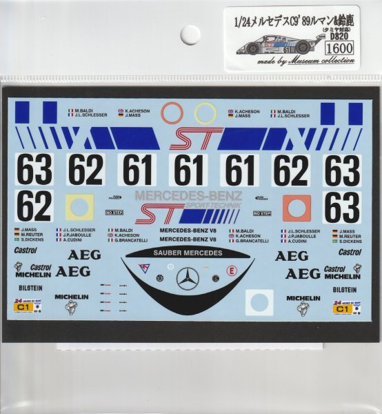 Photo2: 1/24Sauber Mercedes C9 '89 Le Mans&Suzuka decal (2)