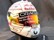 Photo3: 1/4 scale helmet with visor for Verstappen 2025 Japanese Grand Prix (3)