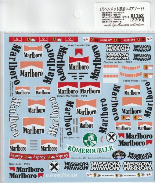 Photo9: 1/5 Helmet Additional Logo Assortment 5 Decals (9)