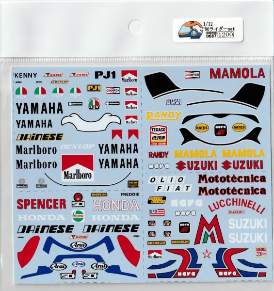 Photo1: 1/12 rider set decal (1)