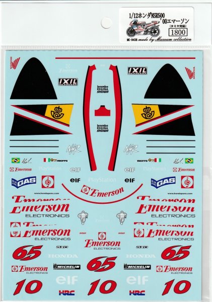 Photo3: 1/12 Honda NSR500 '00 Emerson Honda Decal (3)
