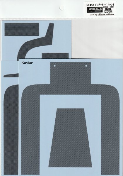 Photo5: 1/8 McLaren MP4/4 under tray front decal (5)