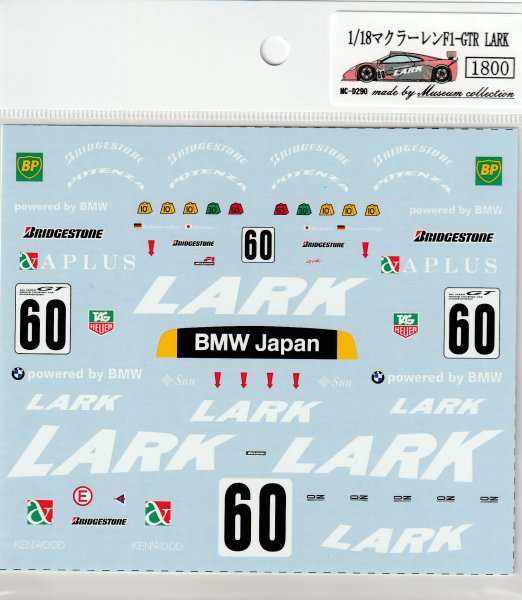 Photo1: 1/18 McLaren F1 GTR Lark GT Championship Decal (1)