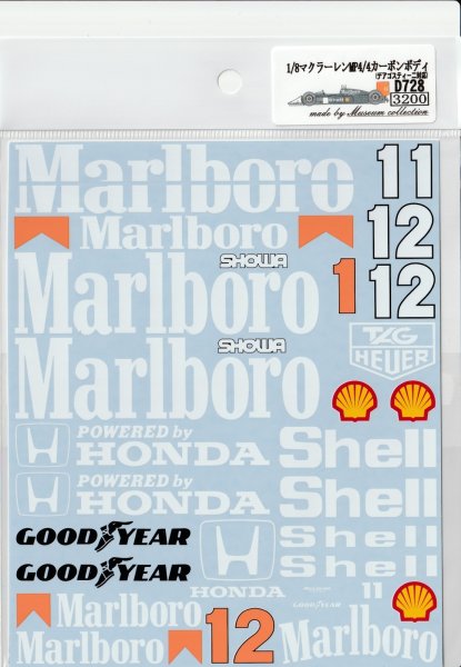 Photo3: 1/8 McLaren MP4/4 Logo Decal for Carbon (3)