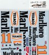 Photo2: 1/8 McLaren M23 Logo Set Decal (2)