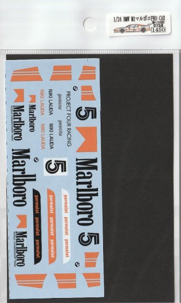 Photo2: 1/24 BMW M1 Procar N.Lauda Decal (2)