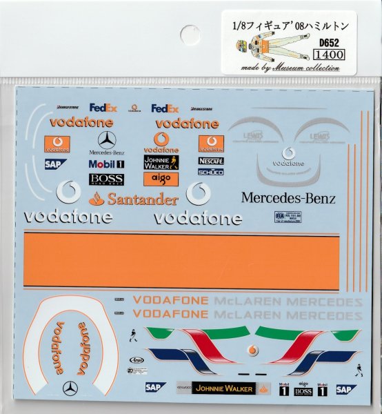 Photo1: 1/8 Figure '08 Hamilton Decal (1)