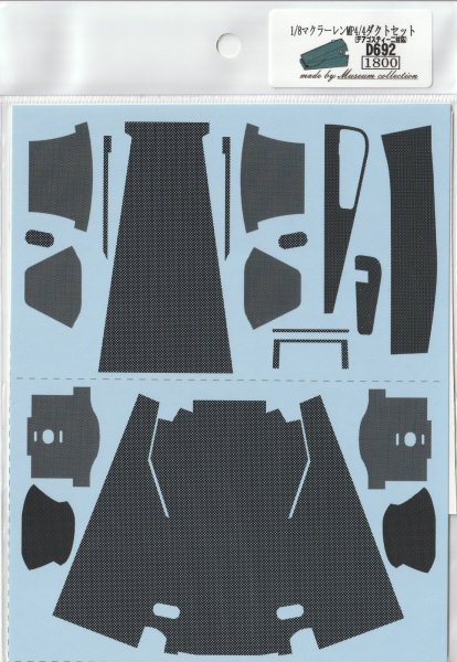 Photo2: 1/8 McLaren MP4/4 Decal for duct set decal (2)