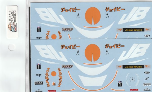 Photo3: 1/8 Helmet '11 J.Baton Monaco,Japan GP Decal (3)