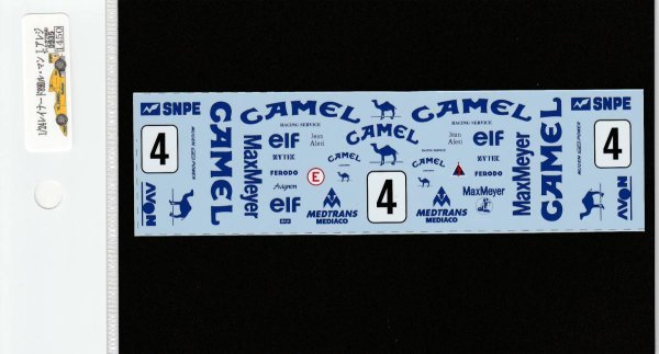 Photo2: 1/24 Reynard89D Le Mans J.Alesi Decal (2)