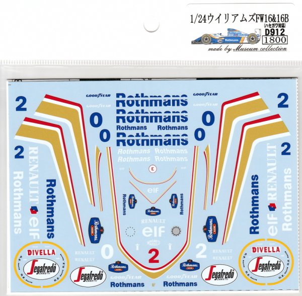 Photo4: 1/24 Williams FW16&16B Decal (4)