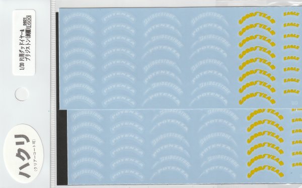 Photo2: 1 / 20F1 for Goodyear and Bridgestone logo Decal (2)