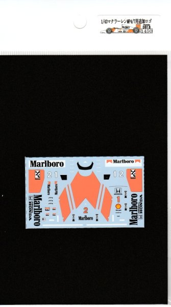 Photo8: 1/43 McLaren MP 4/7 additional logo decal (8)