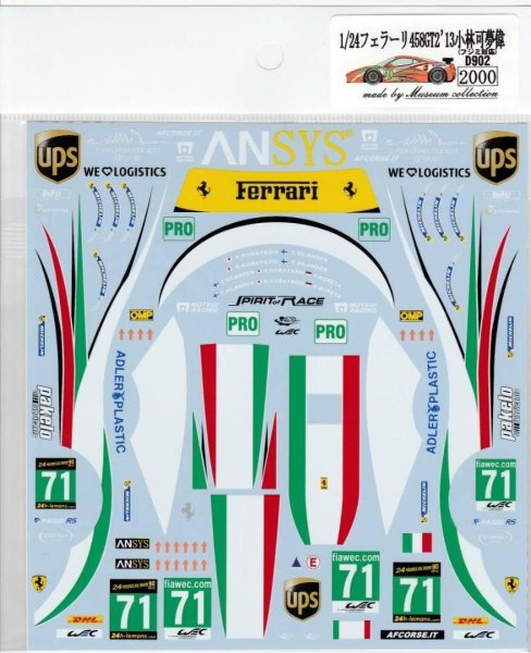 Photo4: 1/24 Ferrari 458GT2 '13 Kobayashi Kamui decal (4)