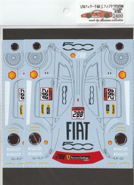 Photo4: 1/24 Ferrari 458 J.Fisichella FIAT500 decal (4)
