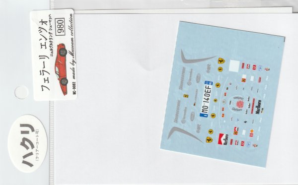 Photo2: 1/24 Ferrari Enzo Nuerburgring decal (2)