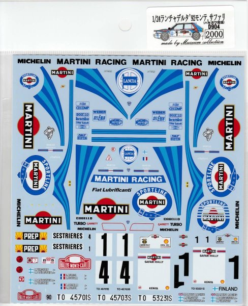 Photo2: 1/24 Lancia delta '92 Monte&Safari decal (2)
