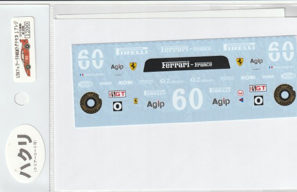 Photo2: 1/24 Ferrari F40LM Laguna Seca J. Aresi decal (2)
