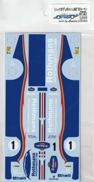 Photo10: Mini-Z body Porsche 962 '86 Le Mans decal (10)