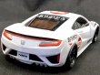 Photo4: Mini-Z Body Honda NSX Thank You Decal (4)