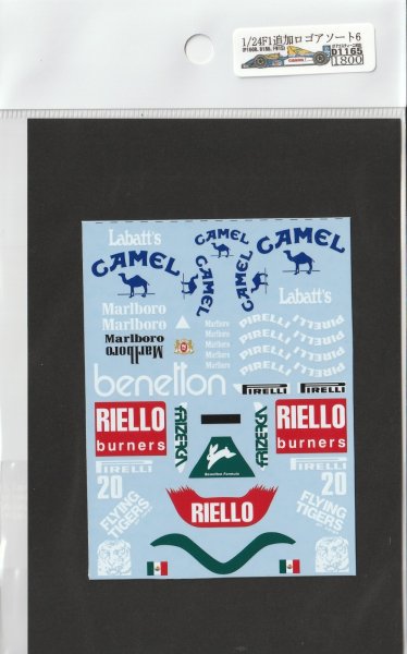 Photo4: 1/24 F1 Additional Logo Assortment Decal 6 (P160B, B186, FW15C) (4)