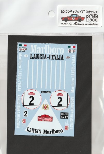 Photo2: 1/24 Lancia Fulvia '72 Sanremo Decals (2)
