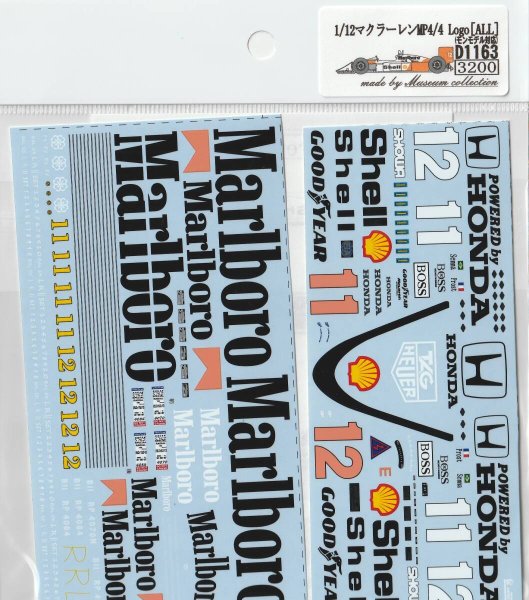 Photo10: 1/12 McLaren MP4/4 Logo [ALL] Decals (10)