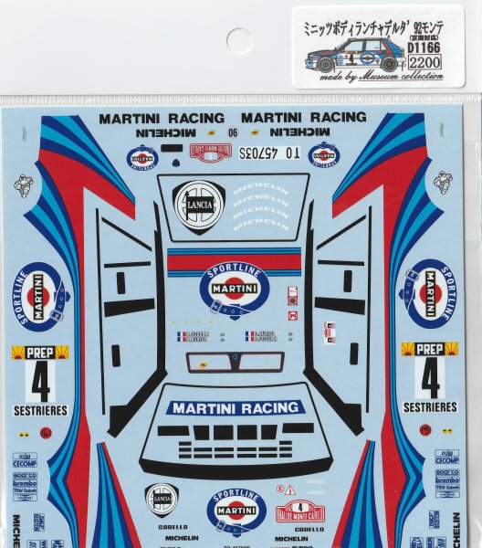 Photo10: Mini-Z body Lancia Delta '92 Monte Decal  (10)