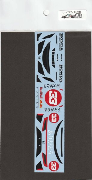 Photo10: Mini-Z Body Honda NSX Thank You Decal (10)