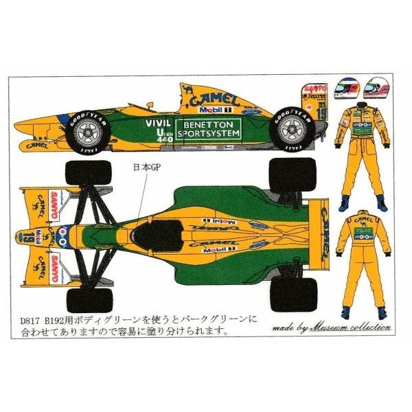 Museum Collection 1/20 Benetton B188 & 188 '89 Decal for TAMIYA D901 
