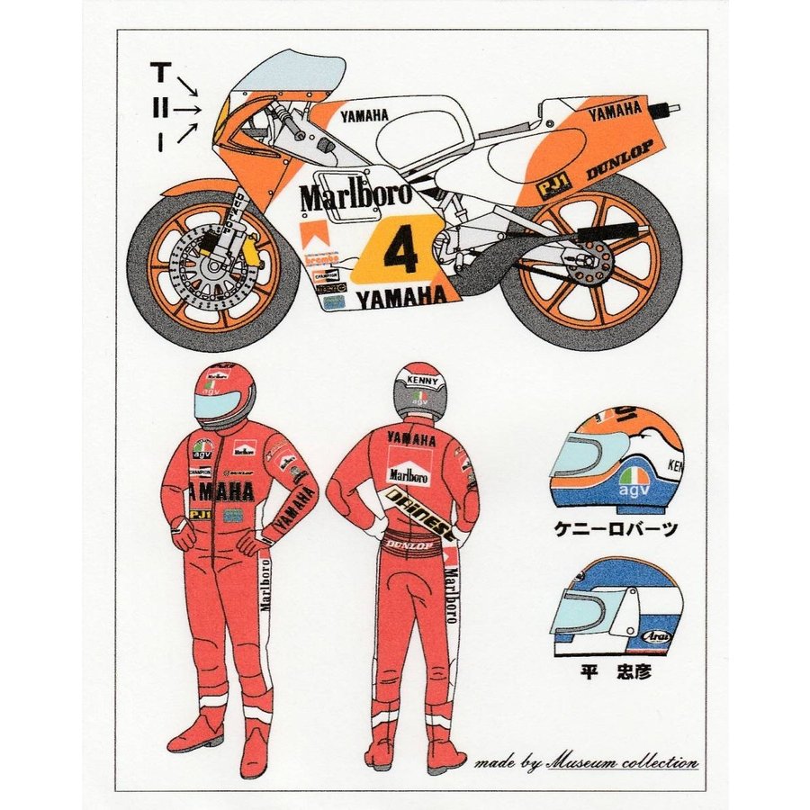 Museum Collection 1/12 Yamaha YZR 500 '89 Logo & Lucky Strike Decal D706 