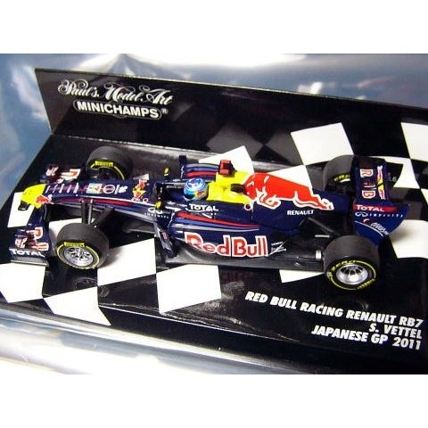 1/43 Red Bull RB7,MP4/26,C31 Additional Logo Decal
