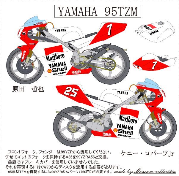 1 12 Yamaha 95 Tzm Marlboro Harada Kenny Roberts Jr Decal Museumcollection