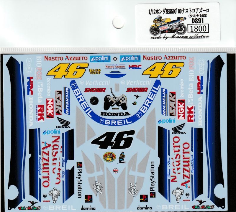 1/12 Honda NSR500 '00 Nastro azuro decal