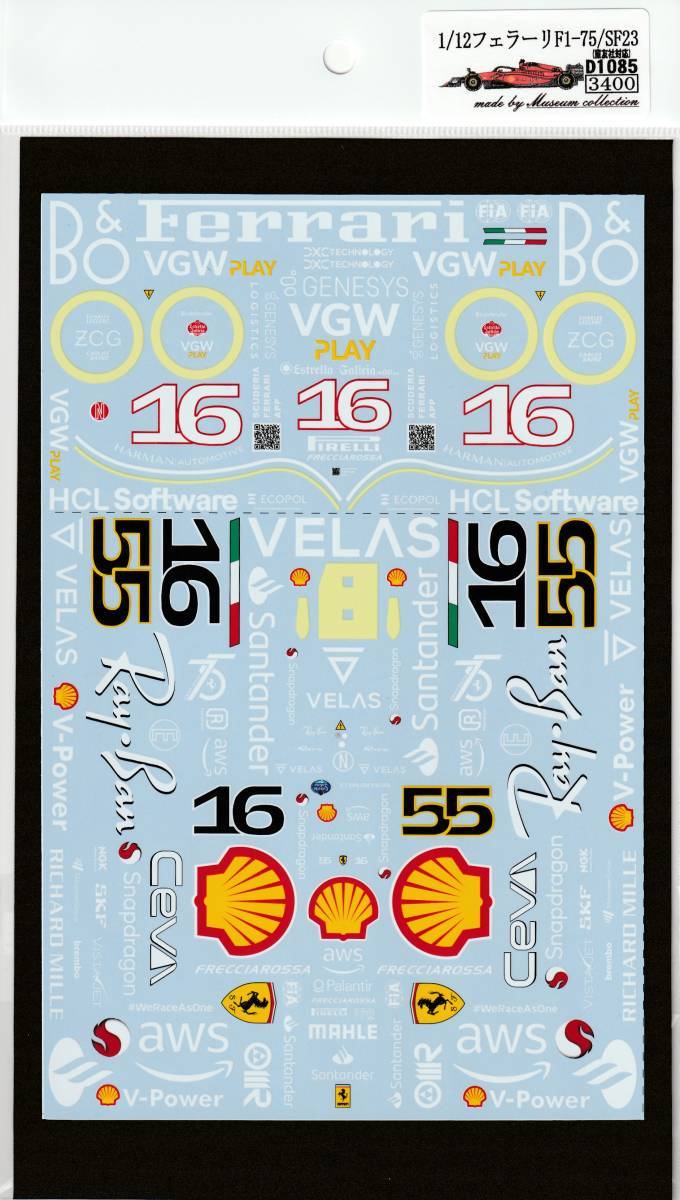 1/18 1/12 1/24 1/20 1/43 Scale Chrome Metal Decals - Ferrari 2076 Model Car Stickers